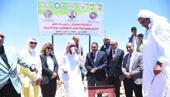 محافظة مطروح 