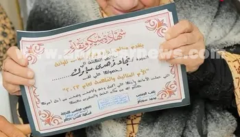 محفظة القرآن الكريم 