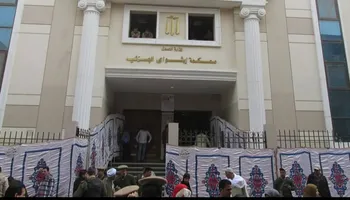 محكمة ابشواي