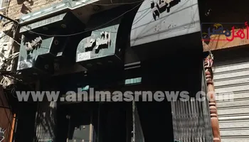 محل الذهب 