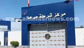 مركز شرطة جرجا 