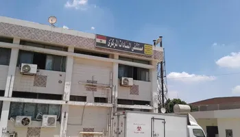 مستشفي السادات 