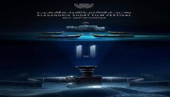 مهرجان الإسكندرية للفيلم القصير 