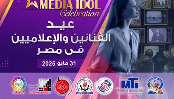 ميديا ايدول 