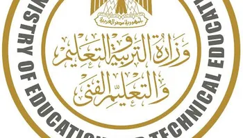 وزارة التربية والتعليم 