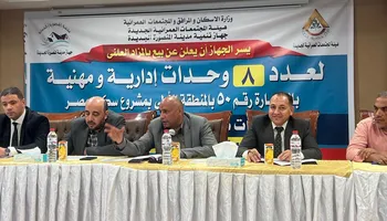 بيع محال 