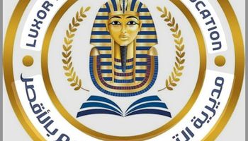 المديرية