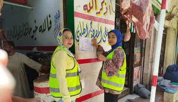المتابعة 