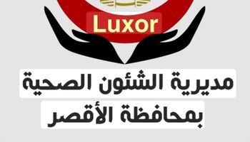 المديرية 