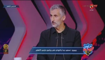 خوسيه ريبيرو 