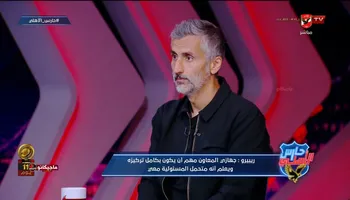 خوسيه ريبيرو 