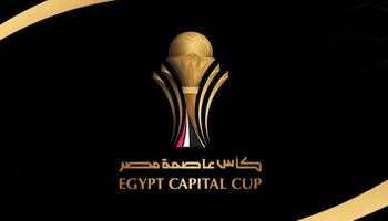 كأس عاصمة مصر 