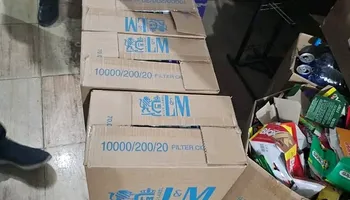 المضبوطات