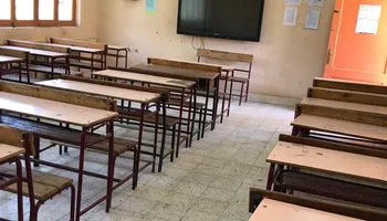 الإستعداد