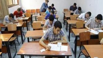 امتحان الشهادة الثانوية العامة