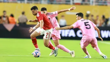 تريزيجية 