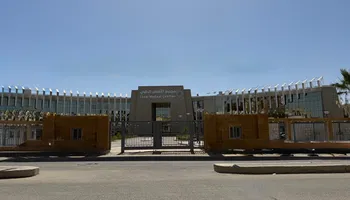 المجمع 