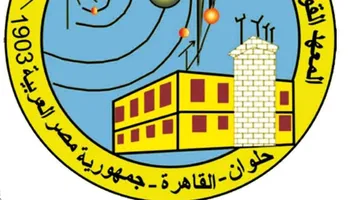 المعهد القومي للبحوث الفلكية 