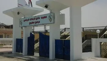 أرض الزمالك 