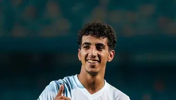 إيشو
