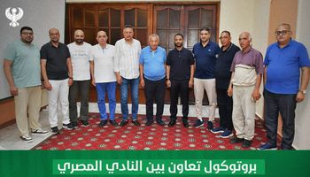 المصري البورسعيدي و المريخ 