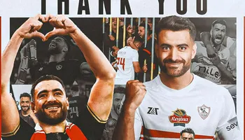 حمزة المثلوثي 
