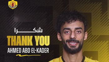أحمد عبد القادر