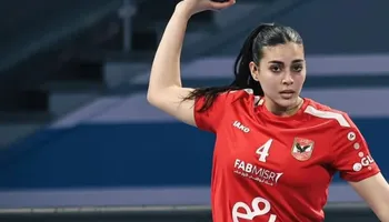 أميرة هشام