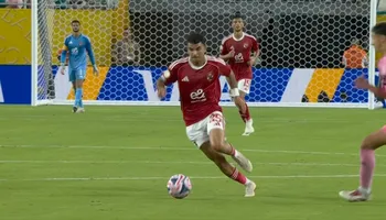 الأهلي