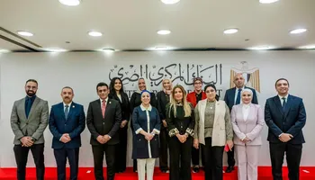 البنك المركزى المصرى 