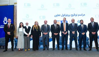 البنك التجاري الدولي 