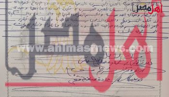 التقرير الطبي