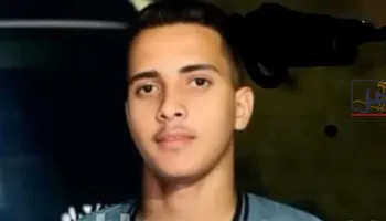 الشاب المجني عليه دياب