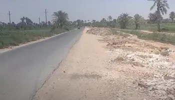 الطريق