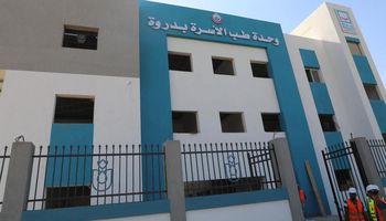 المنوفية