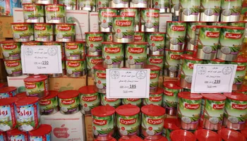 المنوفية
