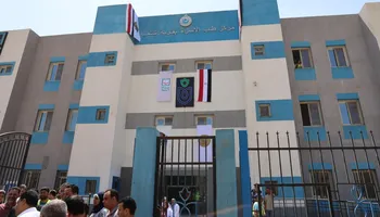 المنوفية