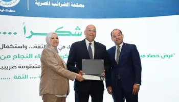 باسل رحمي مع وزير المالية 