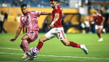 تريزيجيه