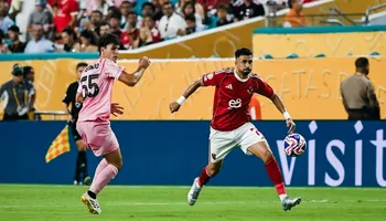 تريزيجيه