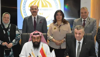جامعة مدينة السادات