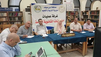 جانب من المتابعة 