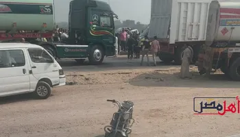 حادث الطريق الإقليمي 