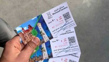 تذكرة دخول حدائق المنتزة