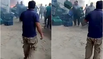حريق