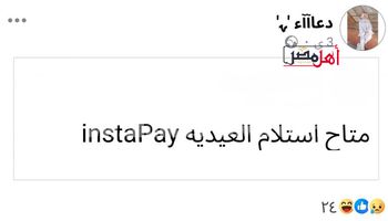 آخر ما كتبته دعاء