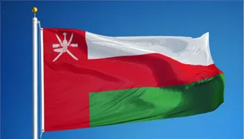 سلطنة عمان