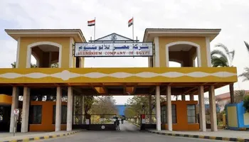 شركة كيما 