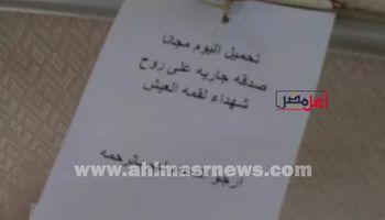 صدقه جاريه لفتيات حادث الطريق الإقليمي 