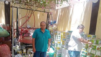 ضبط مصنع 